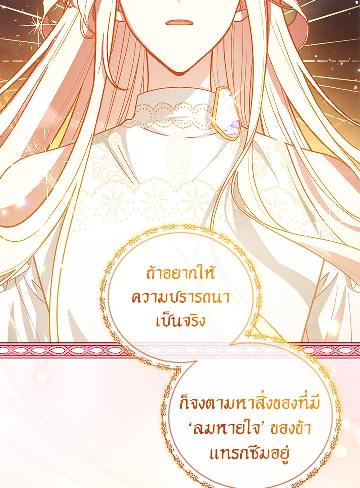Untouchable Lady 48 002