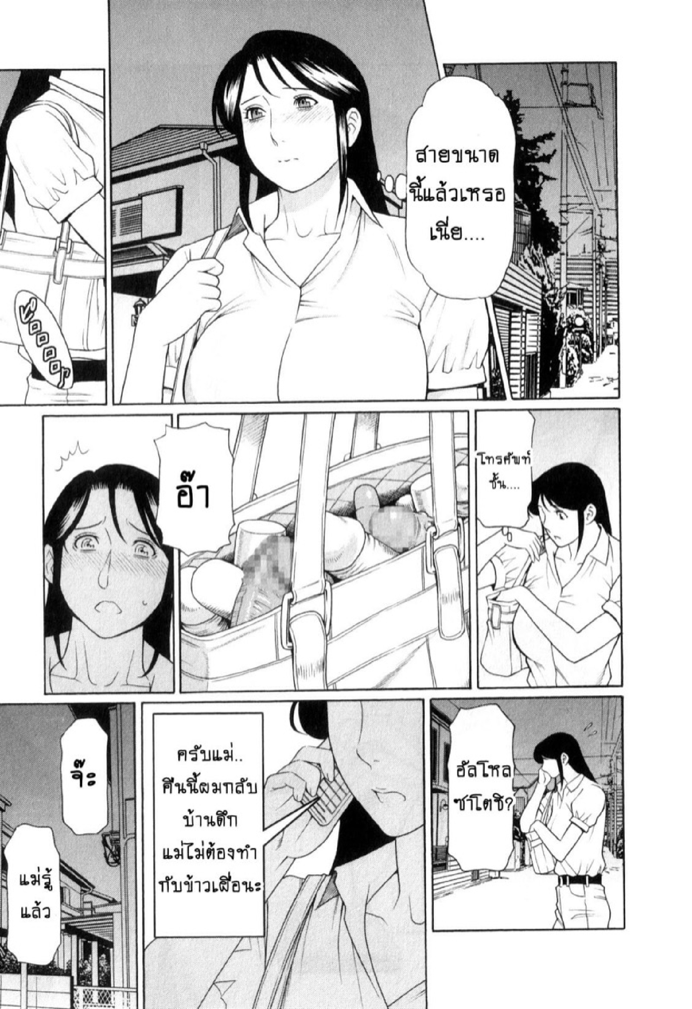 สาวใหญ่ไฟแรงสูง 5 05