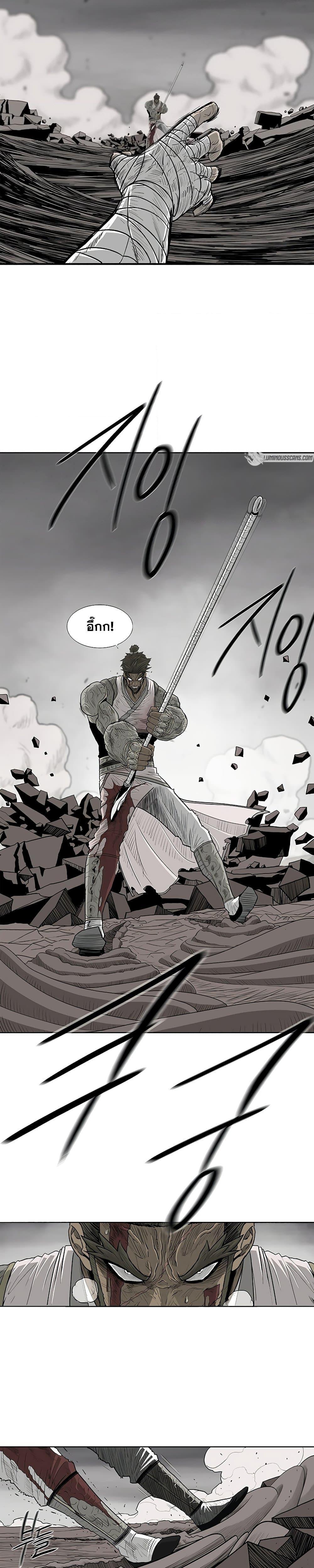 Legend of the Northern Blade 164 11