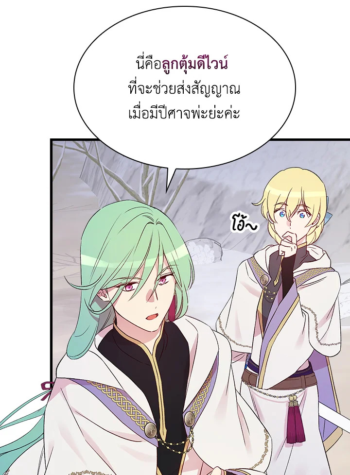 A Red Knight Does Not Blindly Follow Money 68 019