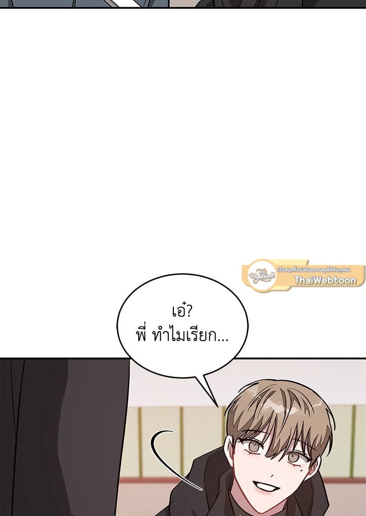 อีกครั้งกับนาย 40 100