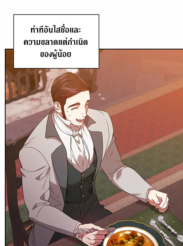 The Broken Ring 26 02