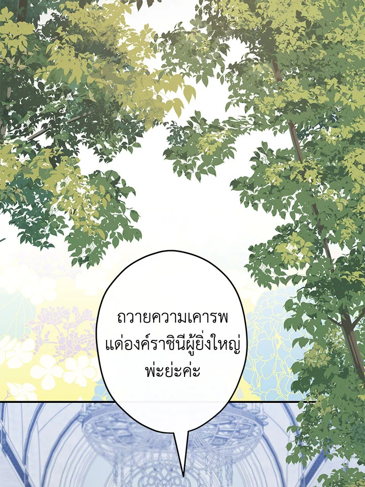 This Is an Obvious Fraudulent Marriage 103 063