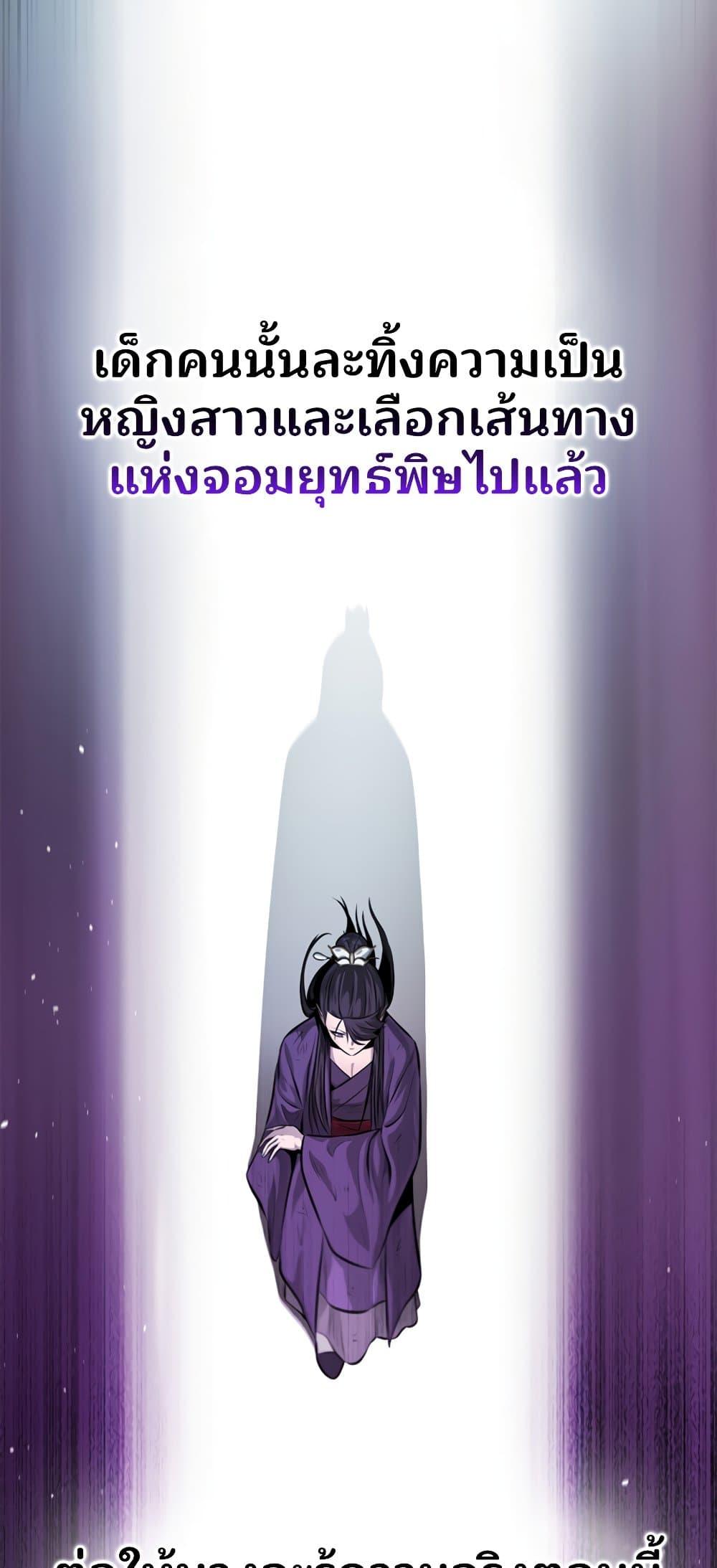 Moon Shadow Sword Emperor 30 21