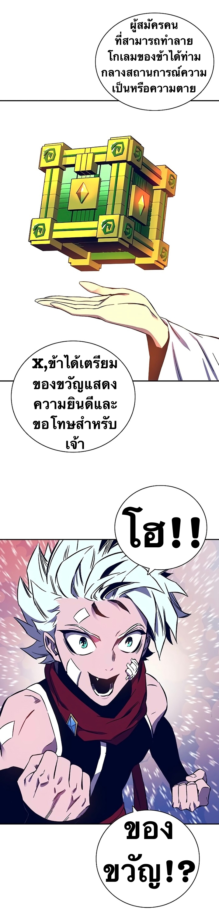 X Ash 35 (13)