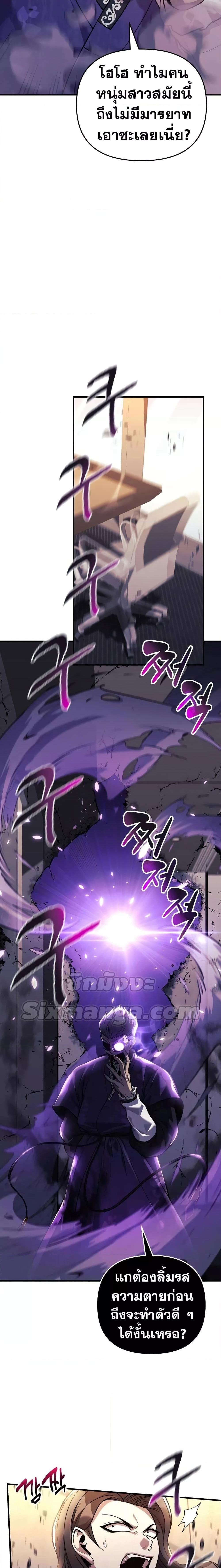 I’ll Be Taking A Break For Personal Reasons 60 03