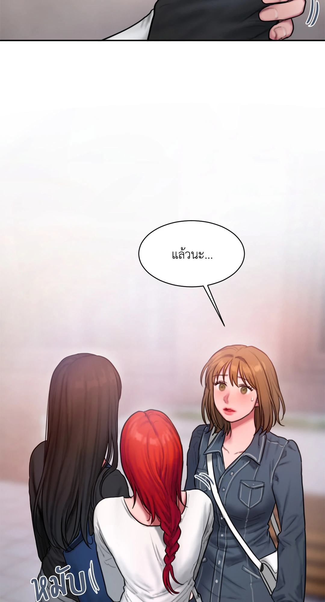 Bad Thinking 39 23