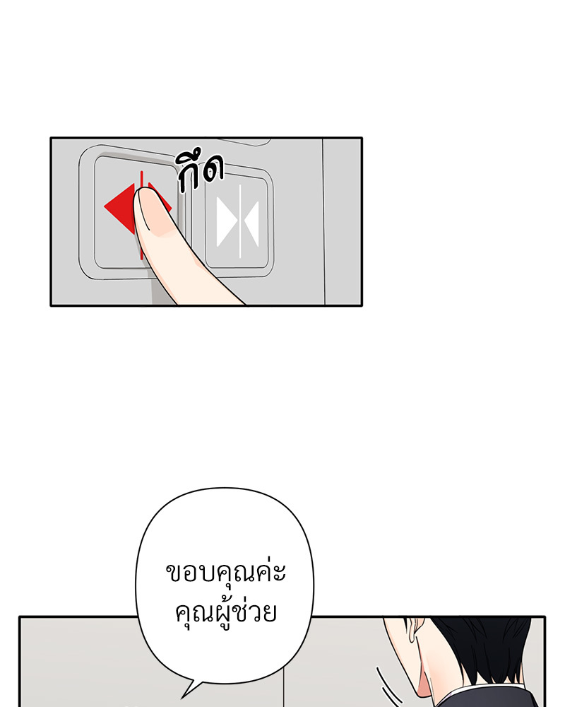 Tender Night 1 08