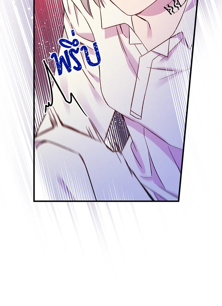 A Red Knight Does Not Blindly Follow Money 70 038