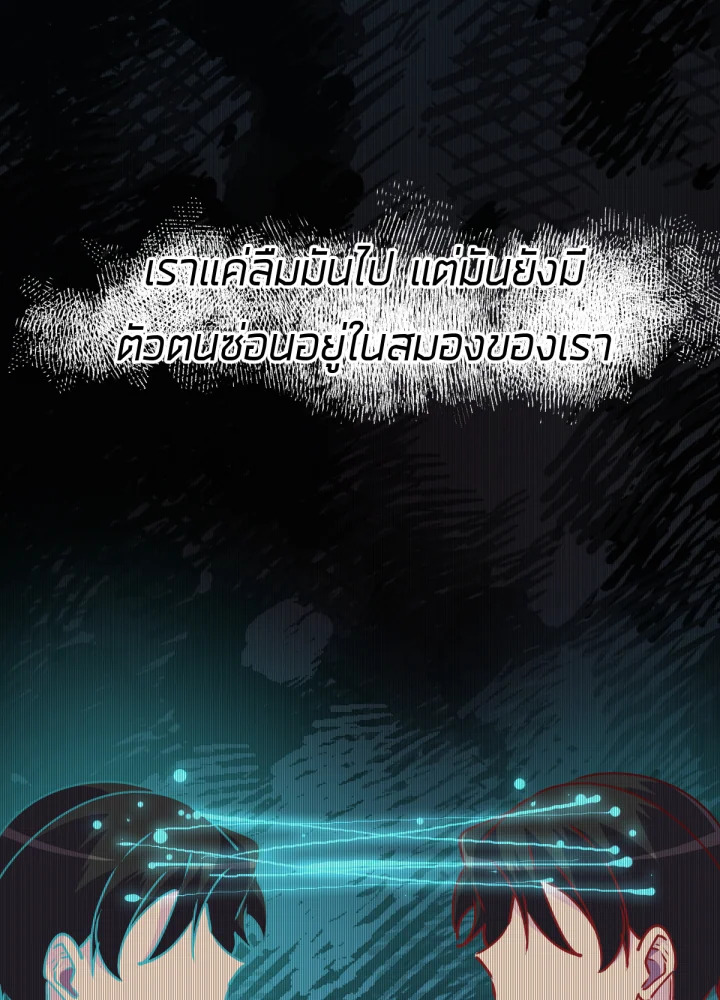 ใครในกระจก 20 049