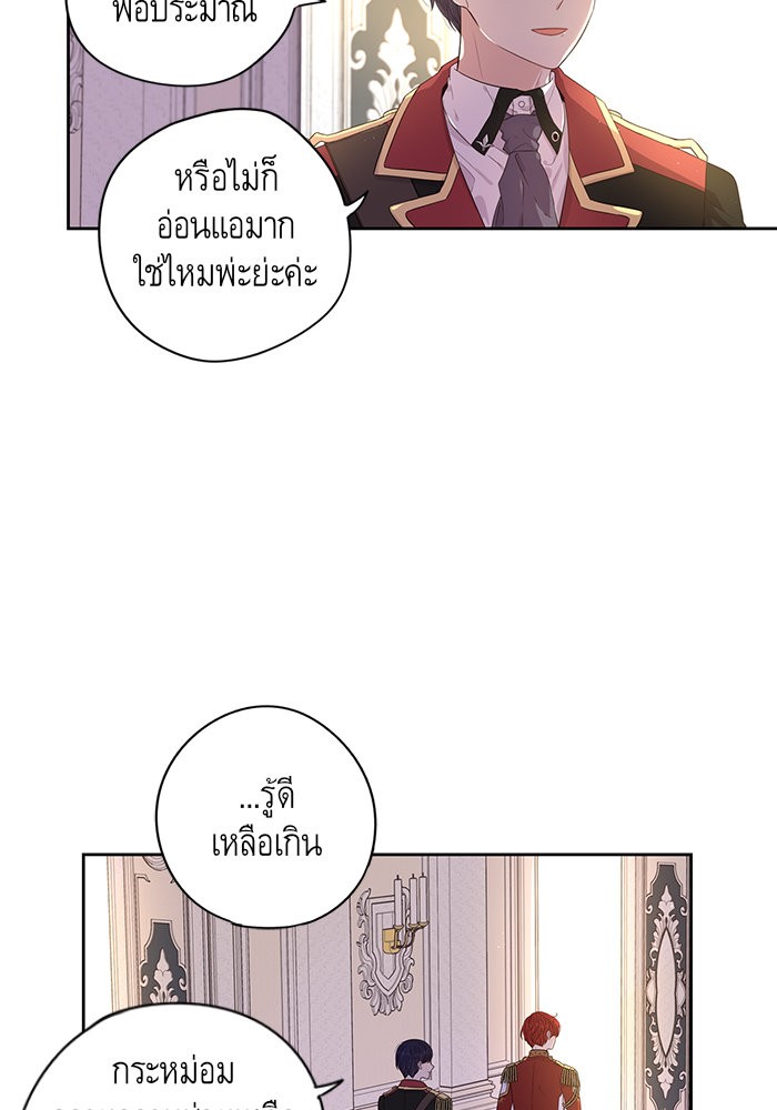 A Royal Princess With Black Hair 13 (42)