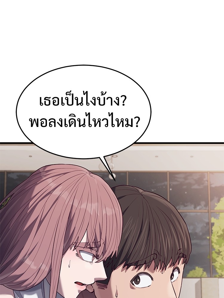 Absolute Obedience 22 (142)