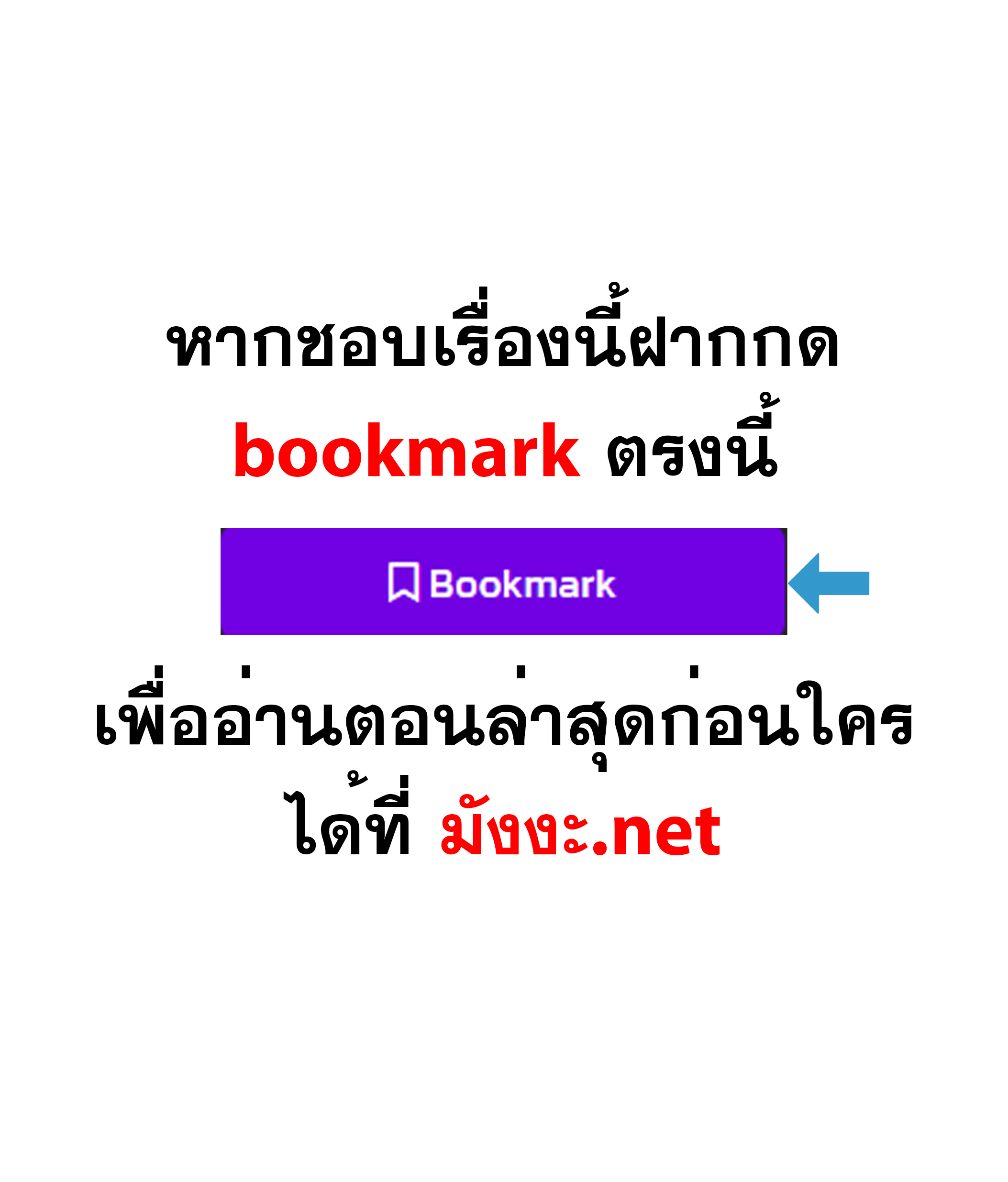 เธเธเธ—เนเธฒเธข เธกเธฑเธเธเธฐ