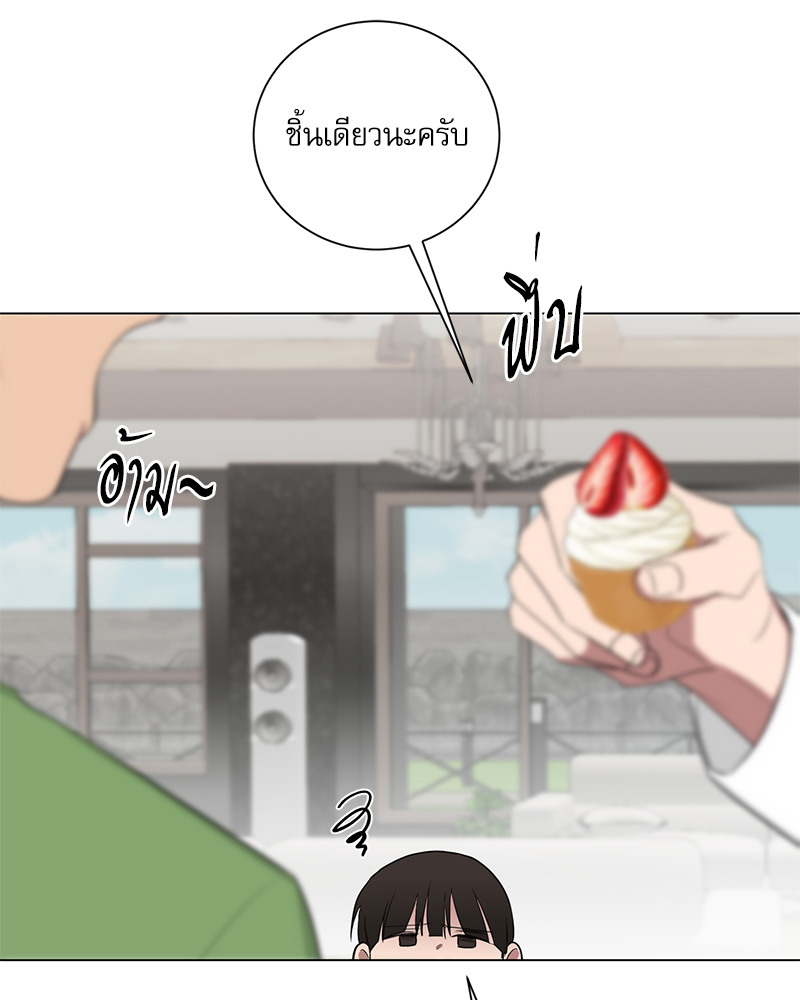 ตกหลุมรัก! ยากูซ่าพ่อลูกติด 2 20 13