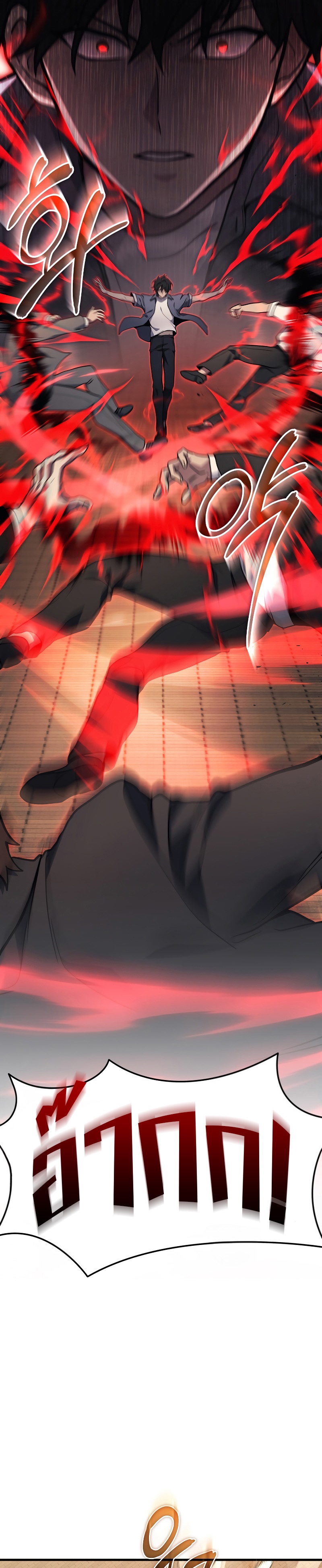 Martial God Regressed to Level 2 37 21