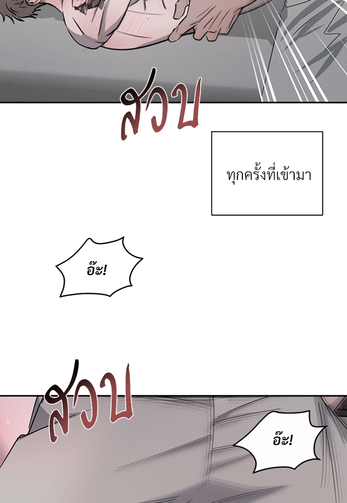 รักคนละขั้ว23 073