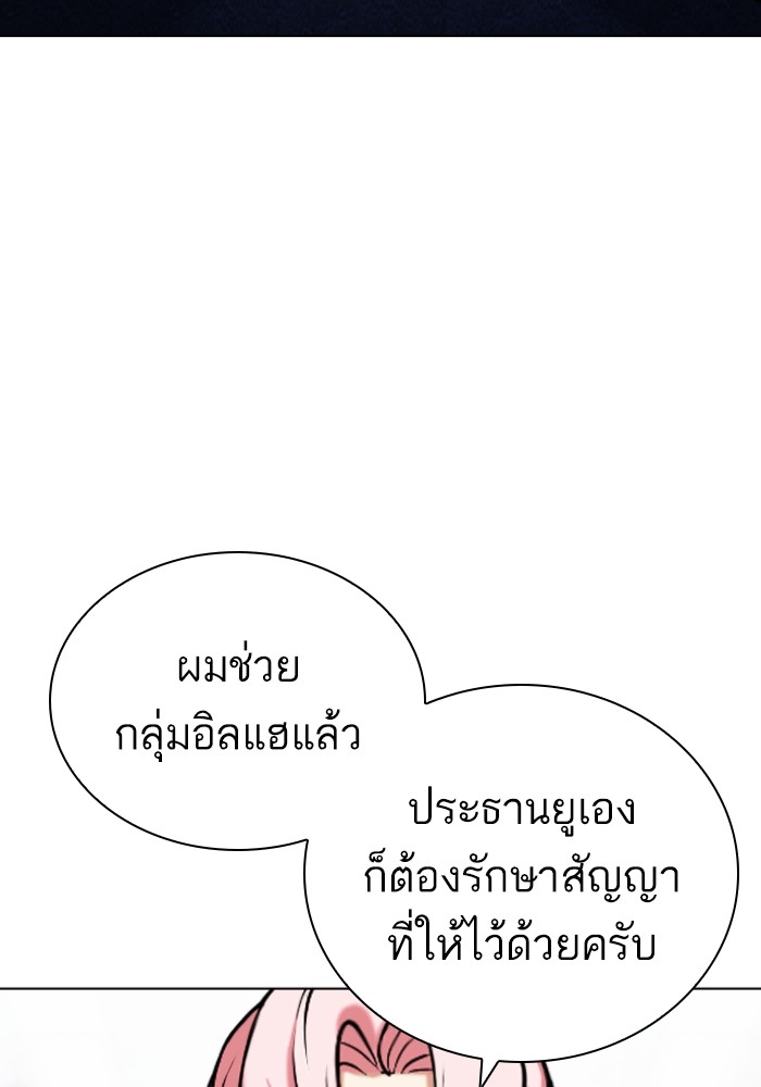 431 (171)