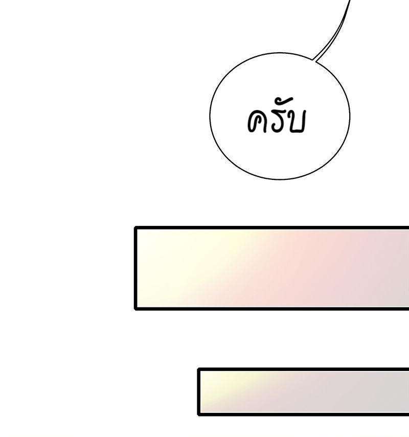 เมื่อรักหวนกลับคืน13 25