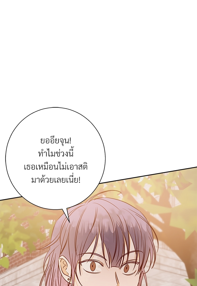 Dangerous Convenience Store 58 13