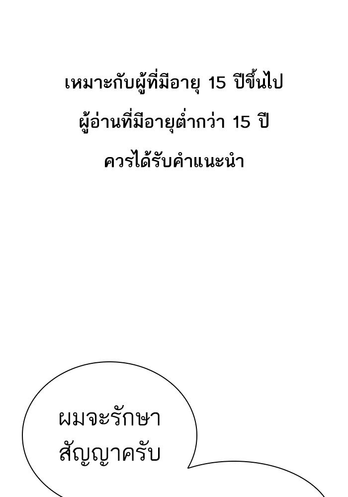 432 (1)