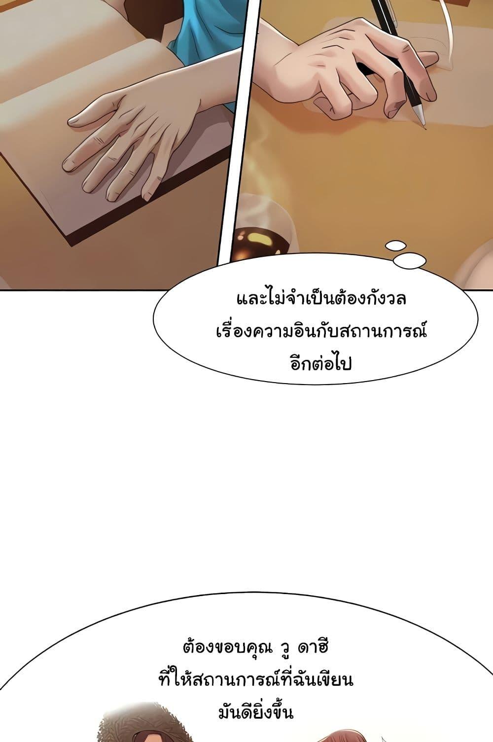 Neulsome Studio 29 23