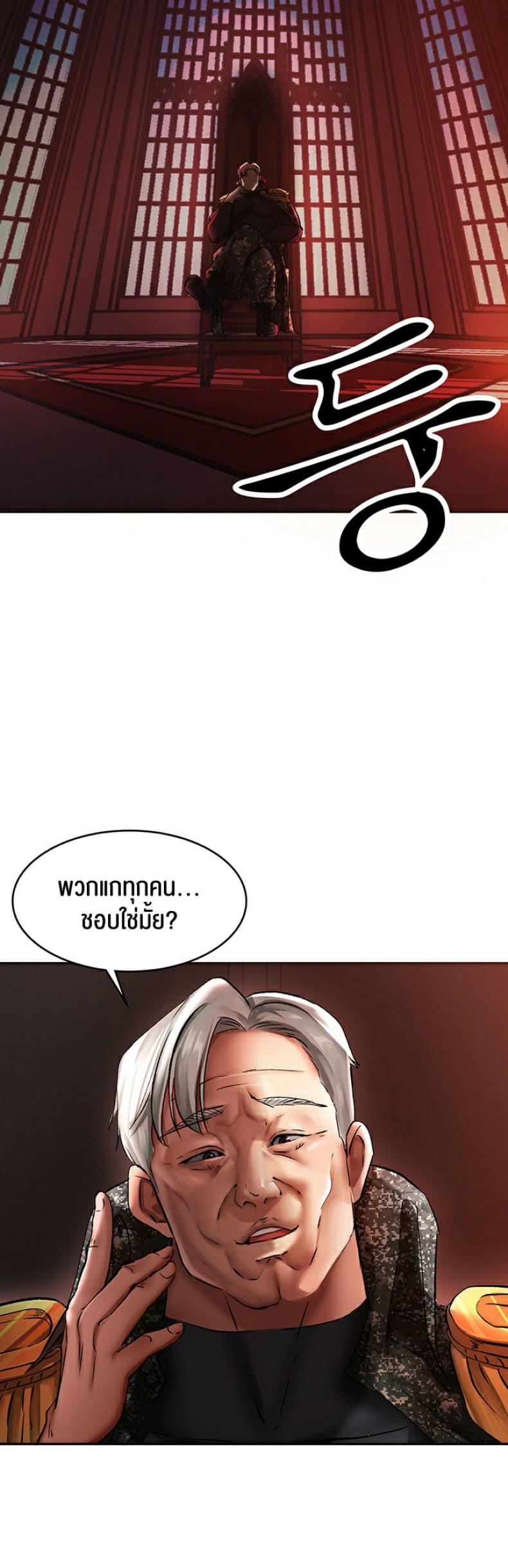 The Commander’s Daughter 12 page 10