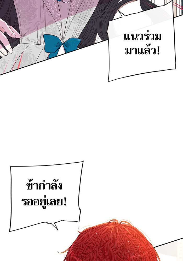A Royal Princess With Black Hair 24 (68)