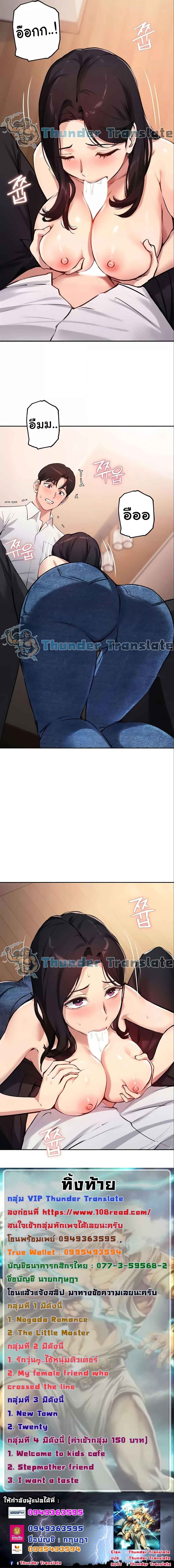 Twenty 32 page 4