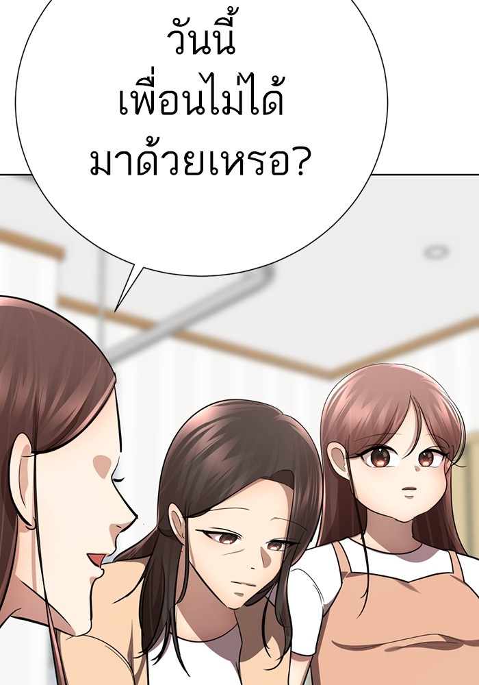 76