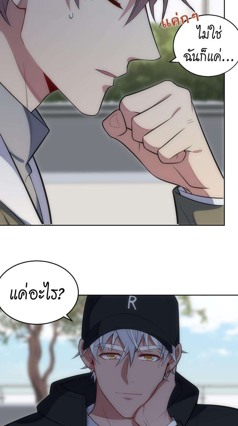 เชลยรัก28 63