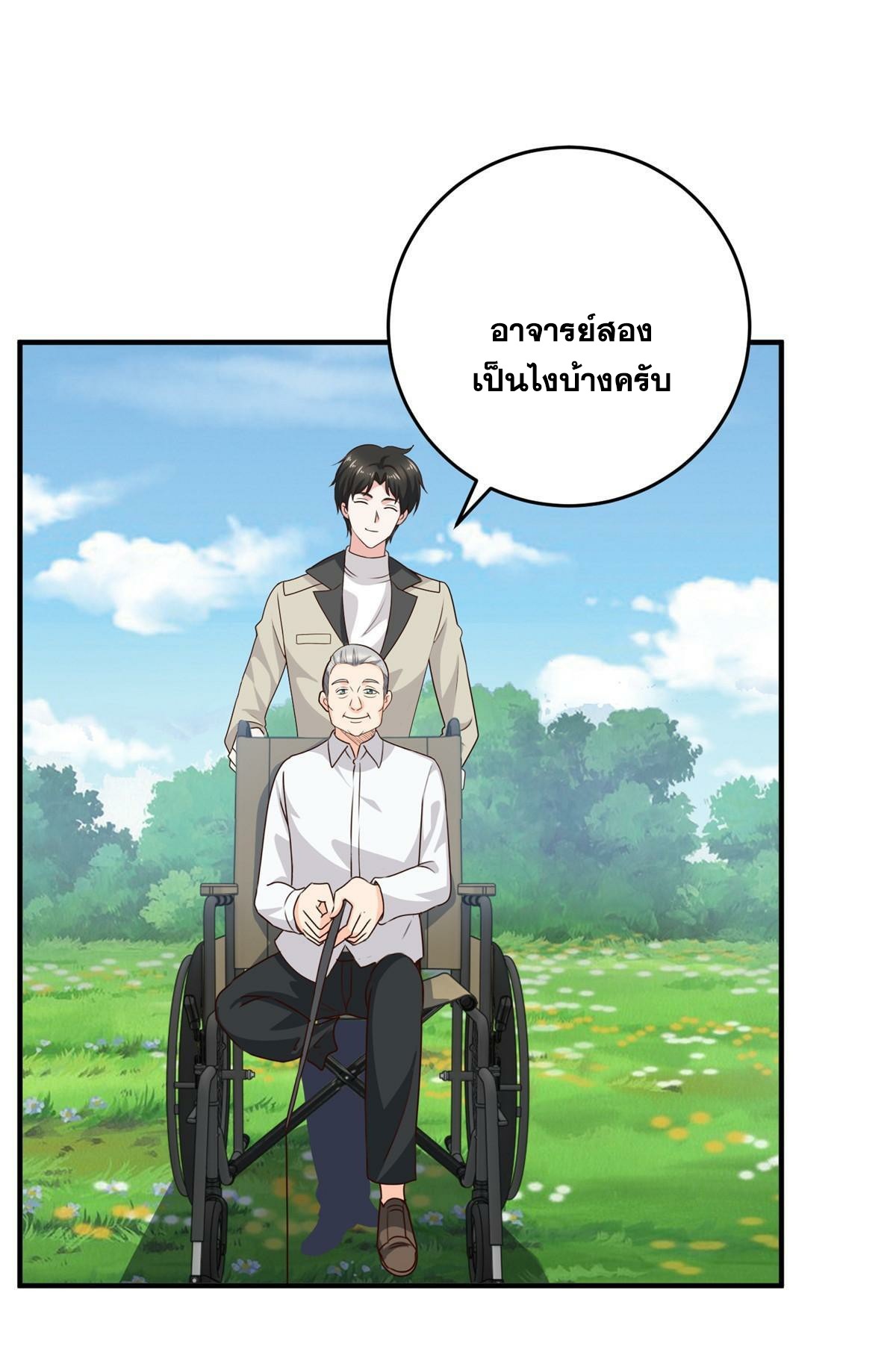 Dad Asked Me to Choose One of Ten 36 (28)