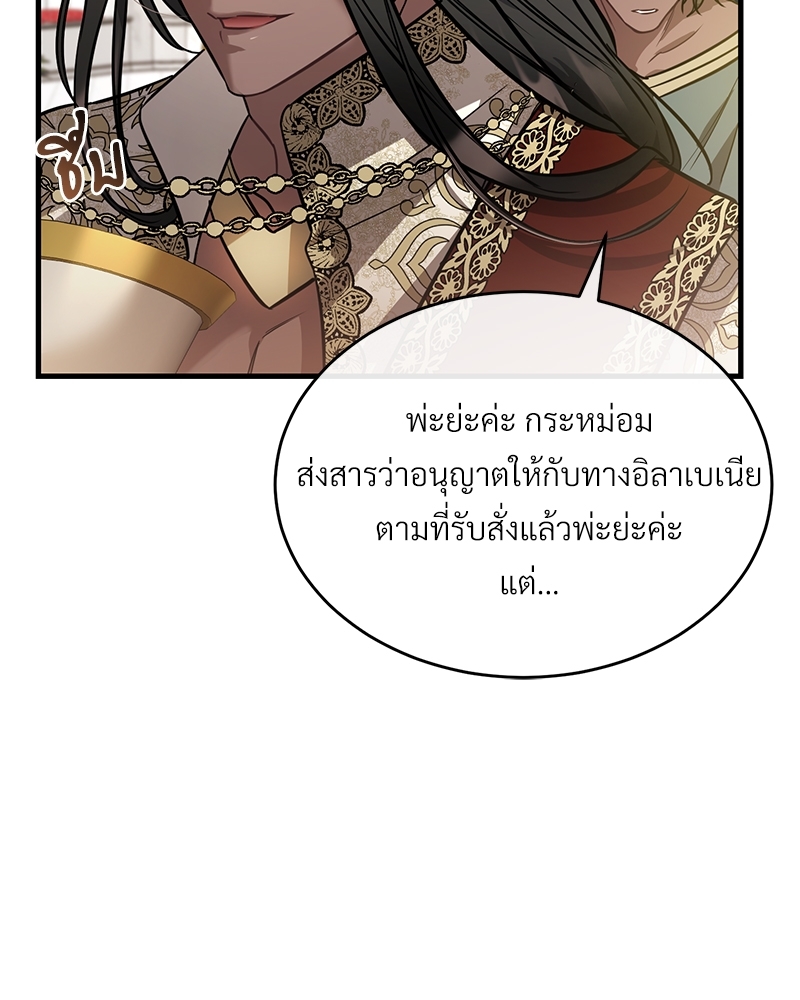 Shadowless Night 23 097