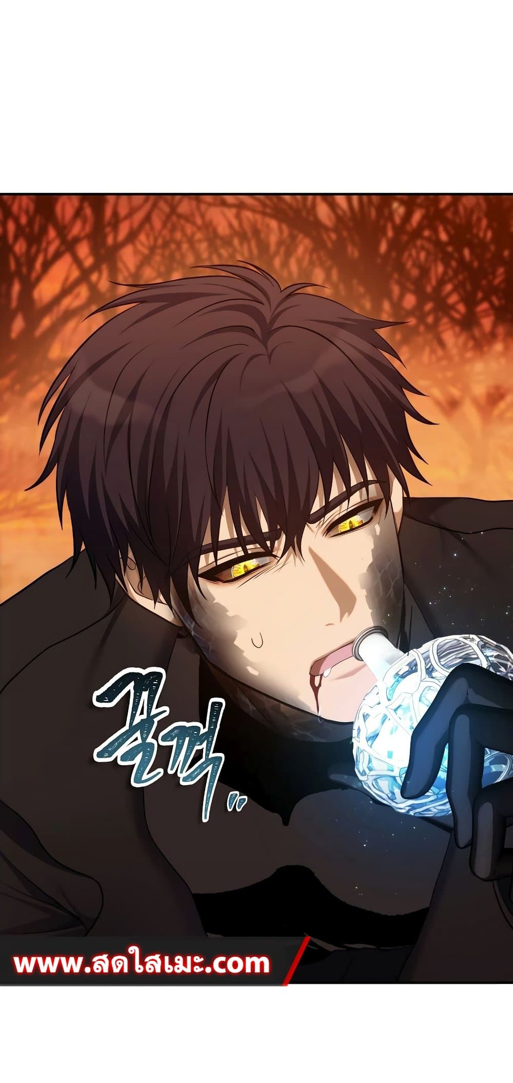Ranker Who Lives A Second Time ตอนที่ 140 29