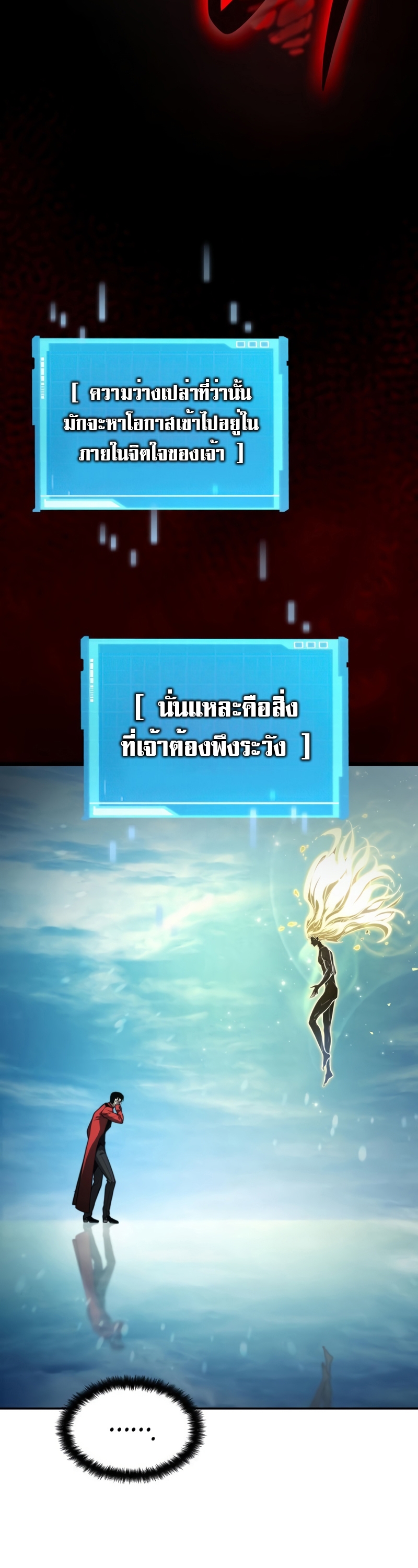 boundless necromancer 48.60