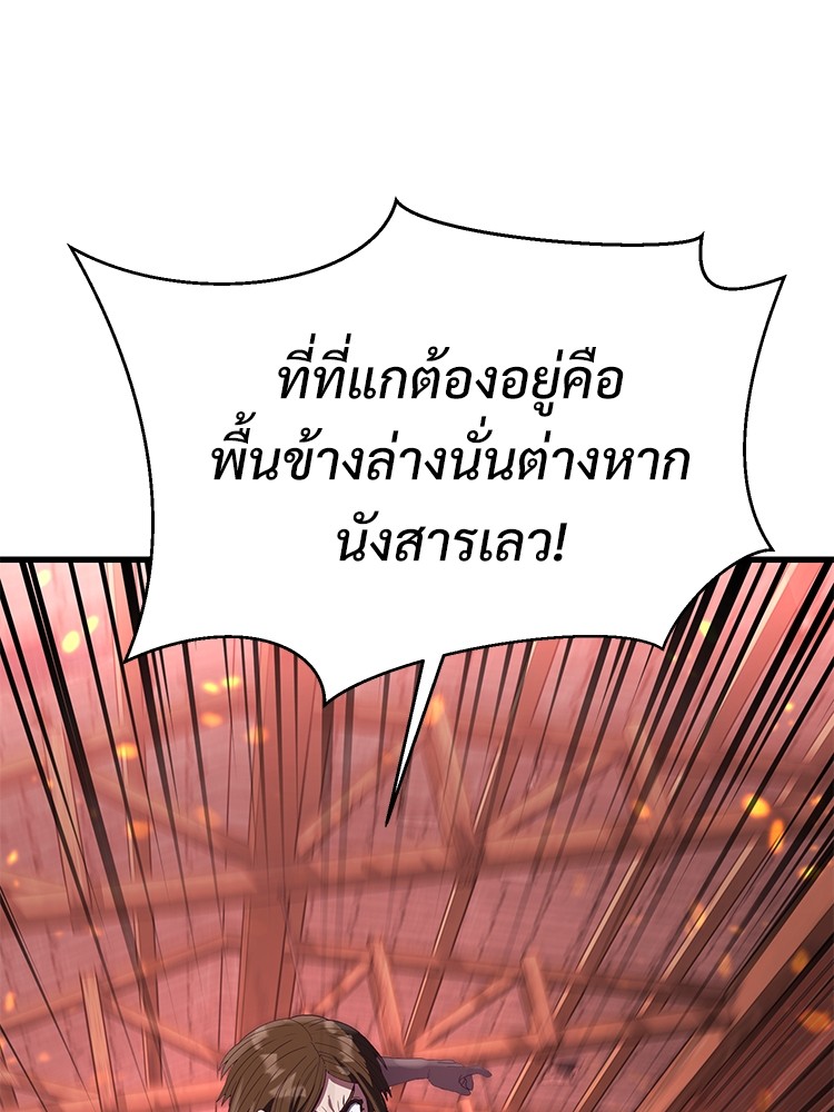 Absolute Obedience 22 (172)