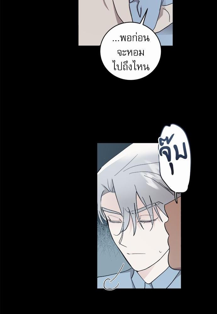 เสือขย้ำจันทร์ 22 50
