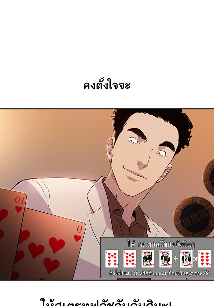 76