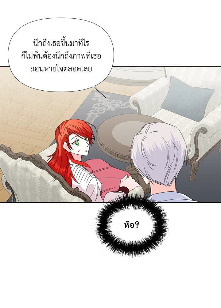 Happy Ending For The Time Limited Villainess 34 65