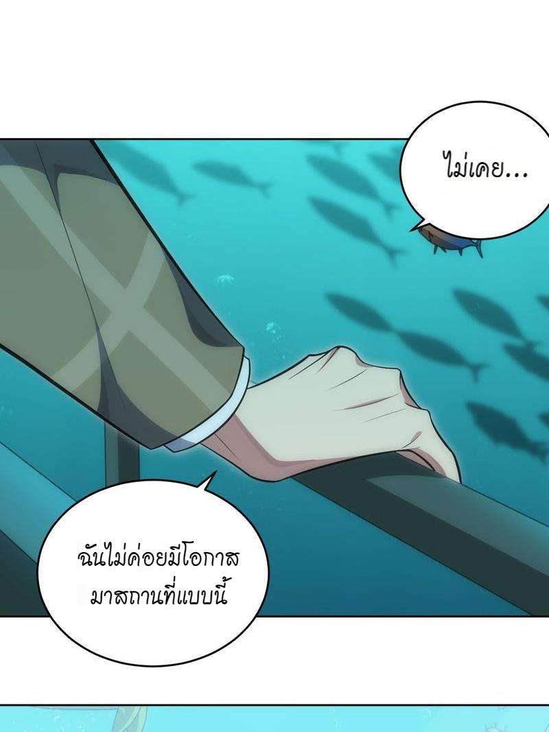 เชลยรัก29 09