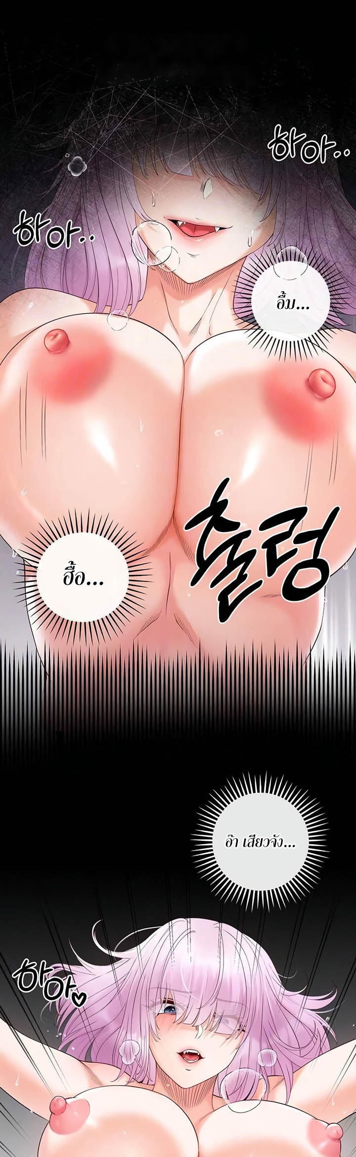 à¸­à¹ˆà¸²à¸™à¹‚à¸”à¸ˆà¸´à¸™ à¹€à¸£à¸·à¹ˆà¸­à¸‡ Revenge By Harem 24 04
