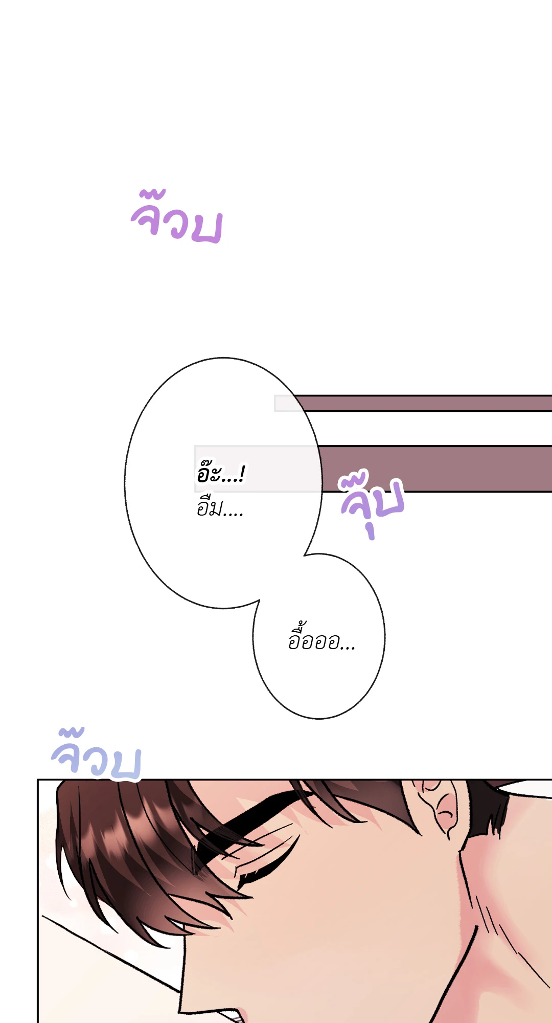 It’s My Baby! 2 24