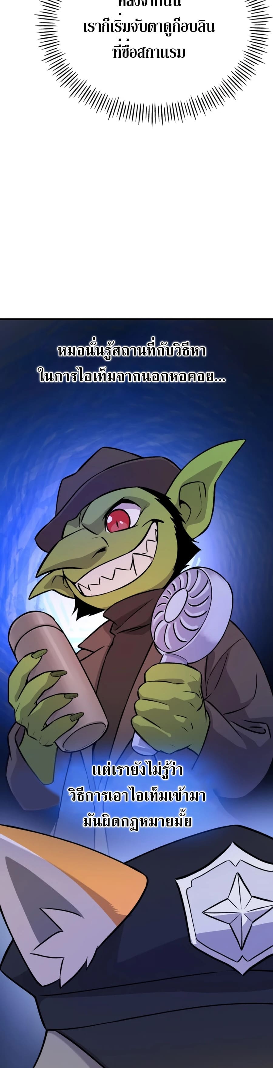 Swordmasterโ€s Youngest Son 20 20