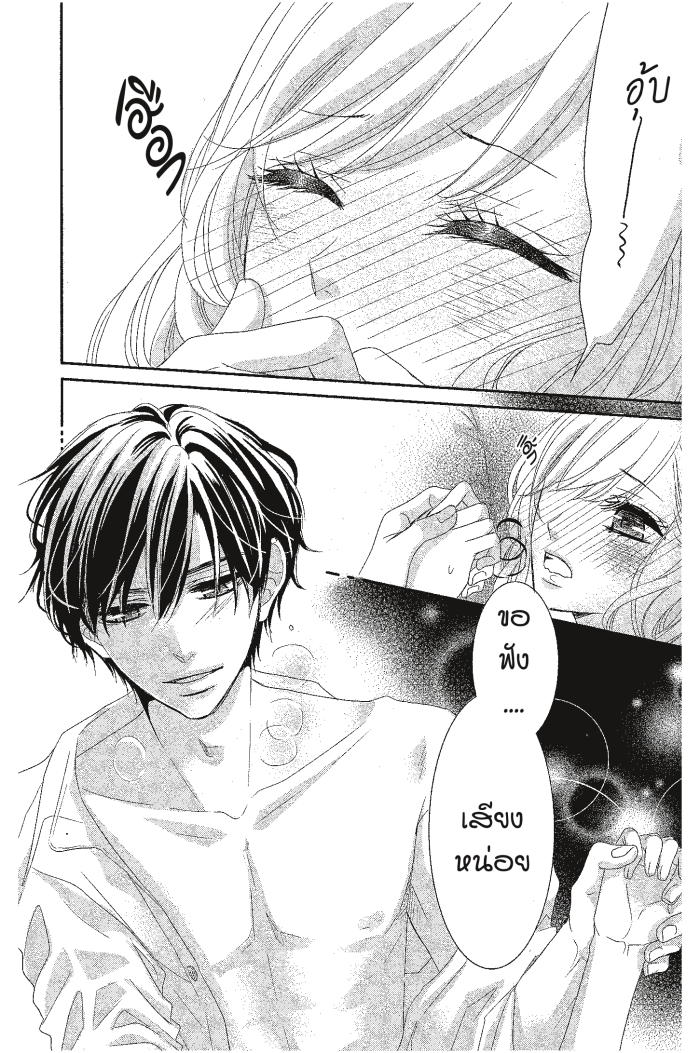 Coffee & Vanilla 7 (34)