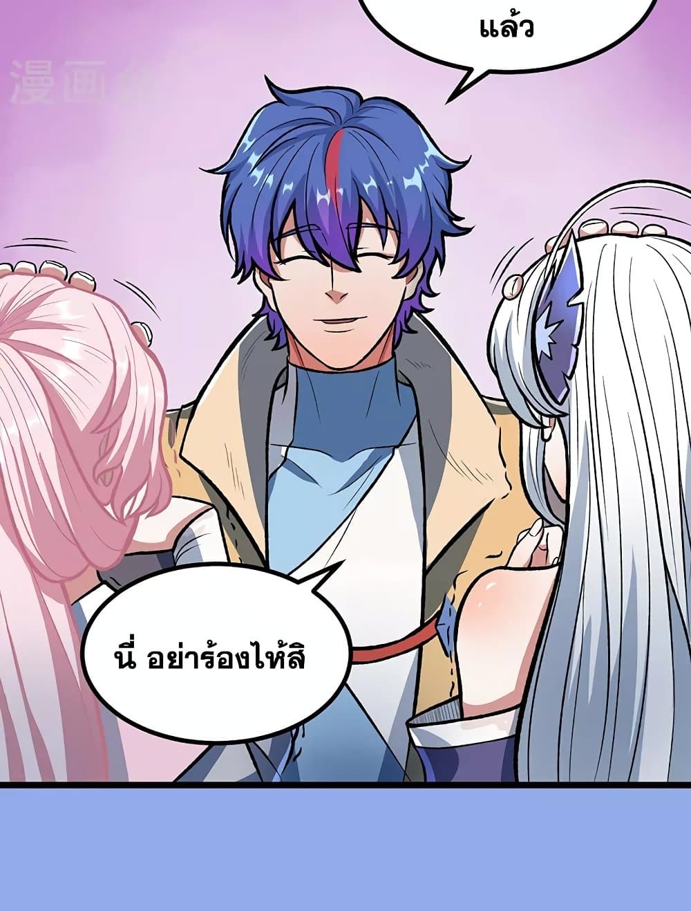 WuDao Du Zun ตอนที่ 514 (14)