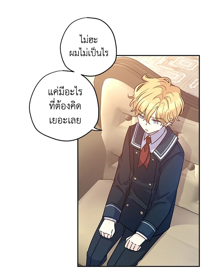 I Will Change The Genre 29 044
