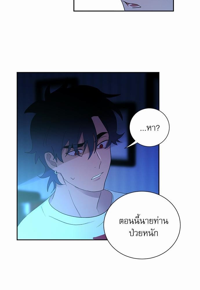 เสือขย้ำจันทร์ 9 59