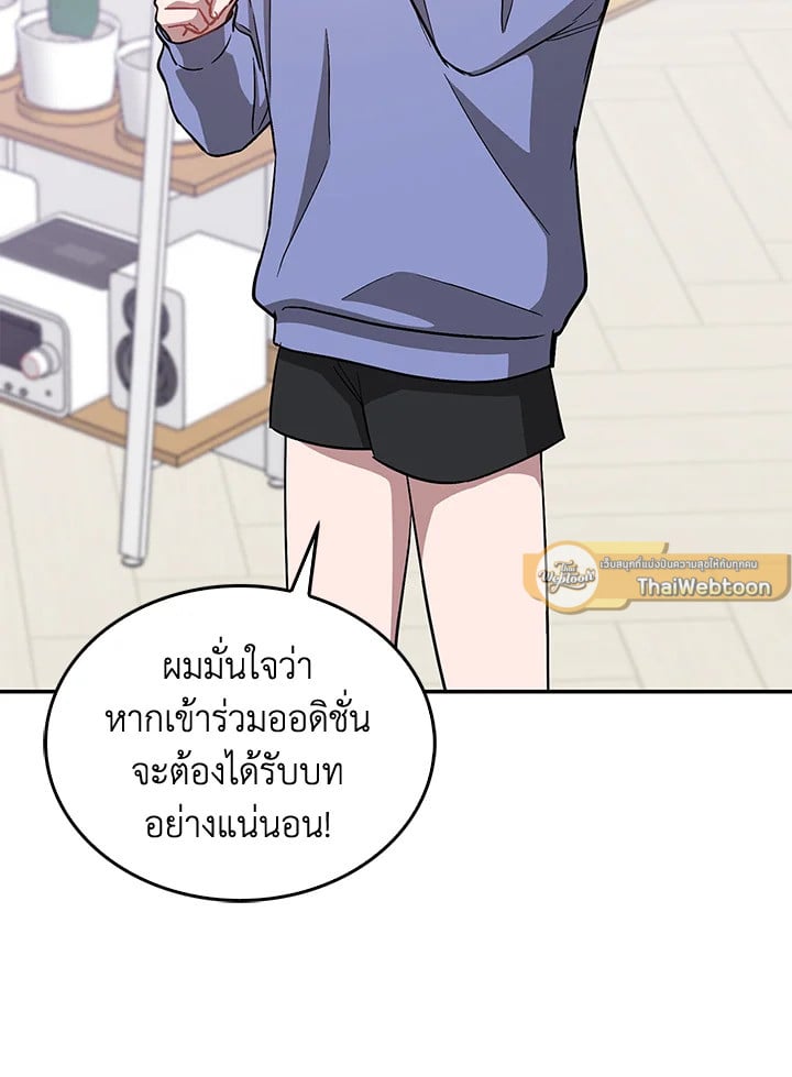 อีกครั้งกับนาย 40 039