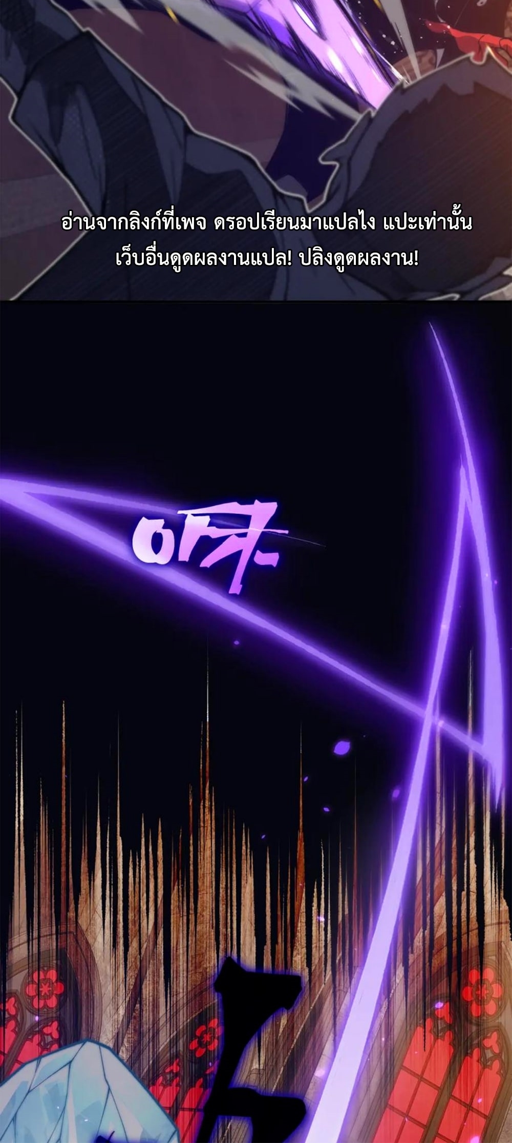 Demonic Evolution 33 15
