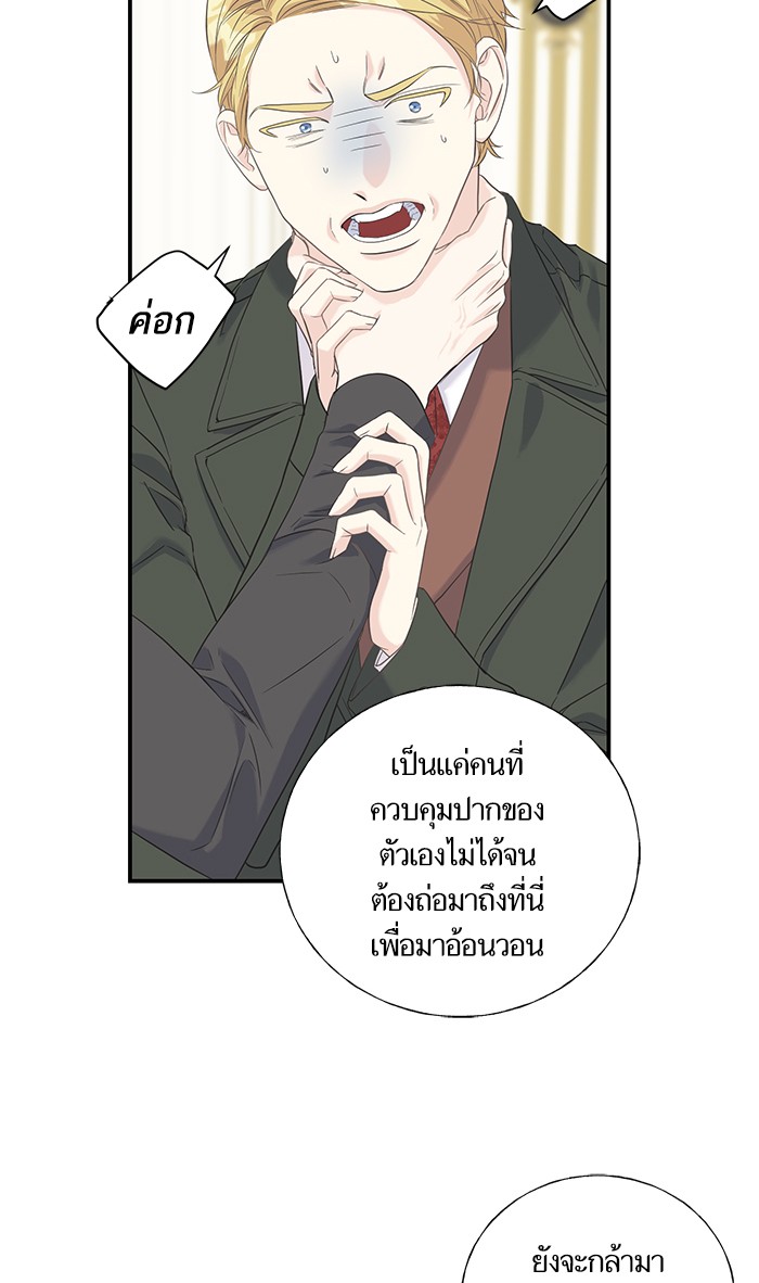 Crows Like Things That Sparkle 21 (16)