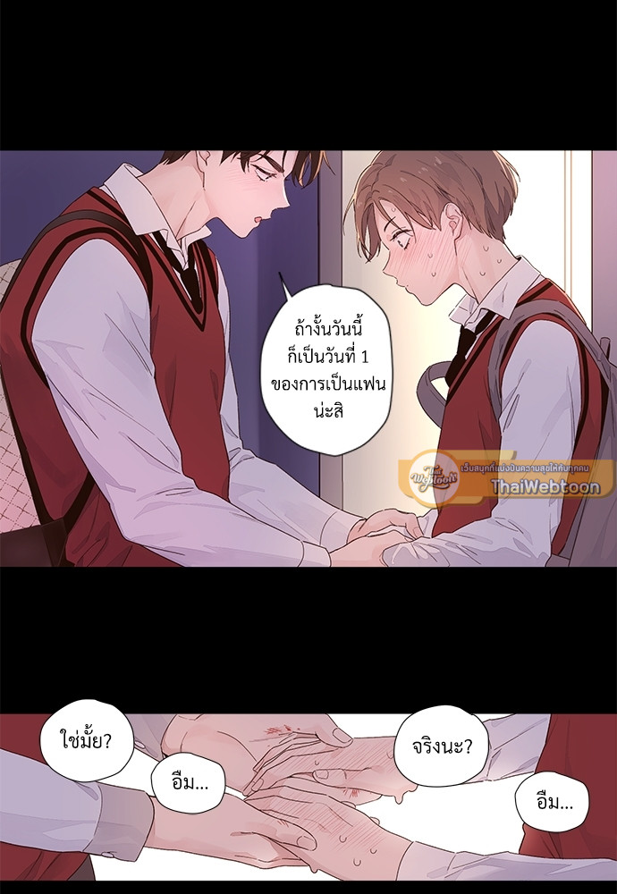4 Week Lovers เนเธเธเธเธฑเธ 4 เธชเธฑเธเธ”เธฒเธซเน 29 13